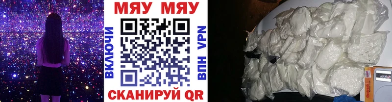 Как найти наркотики Дрезна Cocaine  Мефедрон  A-PVP  Каннабис  ГАШ 