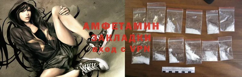 Амфетамин VHQ  blacksprut ссылка  дарк нет наркотические препараты  наркотики  Дрезна 