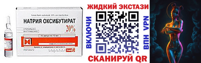 БУТИРАТ вода Дрезна