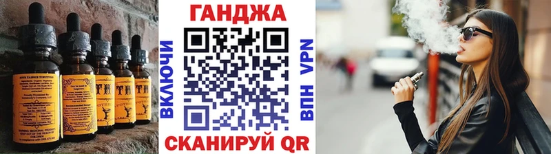 Cannafood конопля  даркнет сайт  маркетплейс официальный сайт  Дрезна 