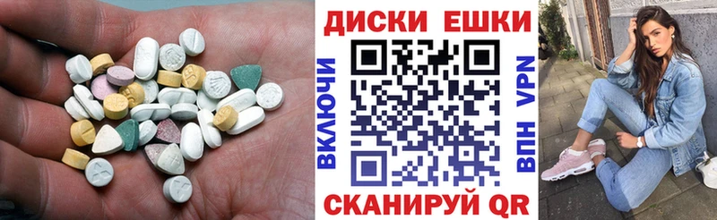 продажа наркотиков Дрезна Экстази Cube