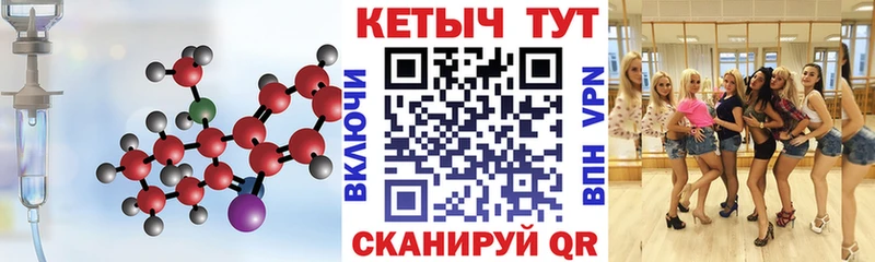 КЕТАМИН VHQ  Дрезна 