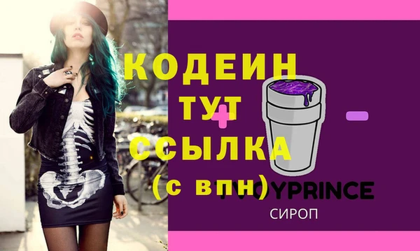 PSILOCYBIN Надым