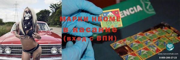 дживик Навашино