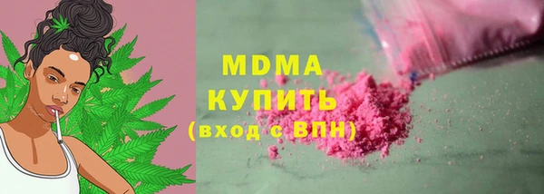 кокс Бугульма