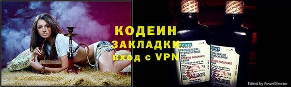 COCAINE Наволоки