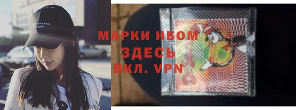 дживик Навашино
