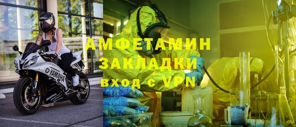 дживик Навашино