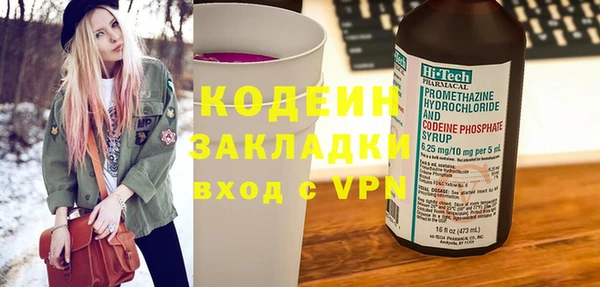 PSILOCYBIN Надым