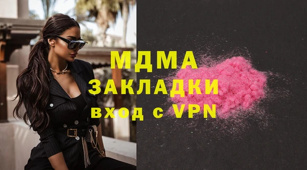 PSILOCYBIN Надым