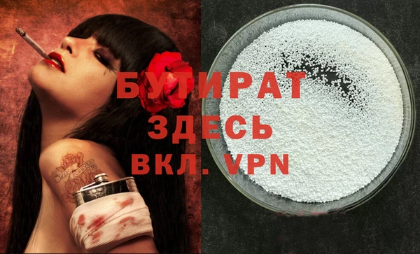 PSILOCYBIN Надым
