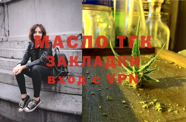 дживик Навашино