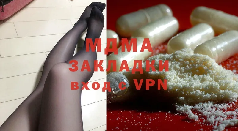 МДМА VHQ  Дрезна 