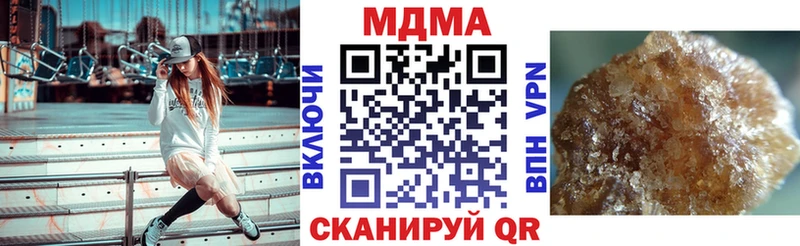 MDMA Molly  купить наркоту  Дрезна 