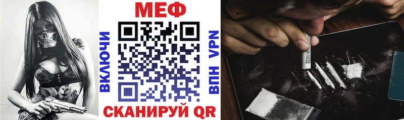 МЕФ мяу мяу  сколько стоит  Дрезна 