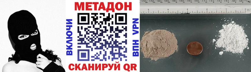 МЕТАДОН белоснежный  darknet клад  Дрезна  как найти наркотики 
