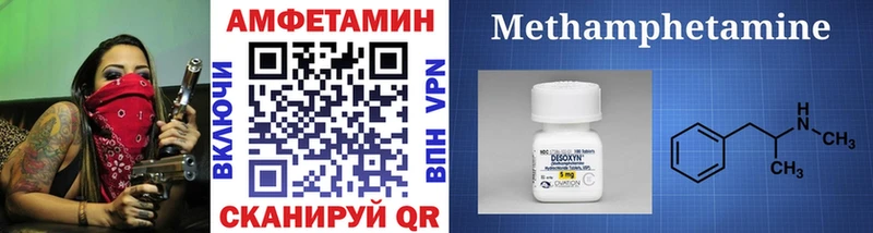 МЕТАМФЕТАМИН винт Дрезна