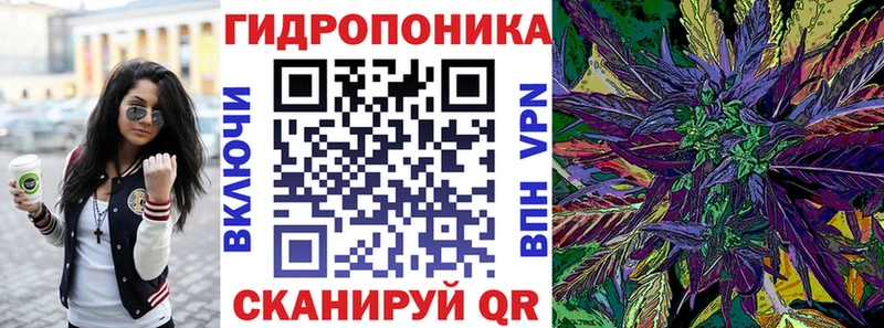 МАРИХУАНА сатива  Дрезна 